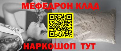 крисы Железногорск