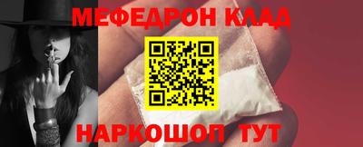 прущая мука Ефремов
