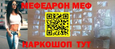 крисы Железногорск