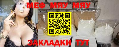 прущая мука Ефремов