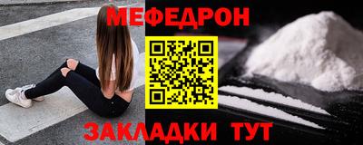 прущая мука Ефремов