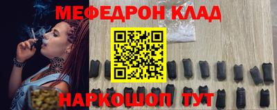 прущая мука Ефремов