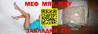 прущая мука Ефремов