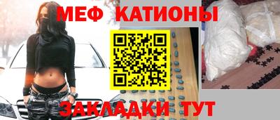 МДМА Железноводск