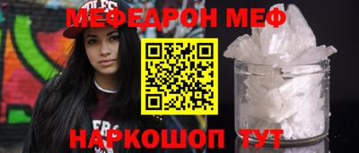 крисы Железногорск