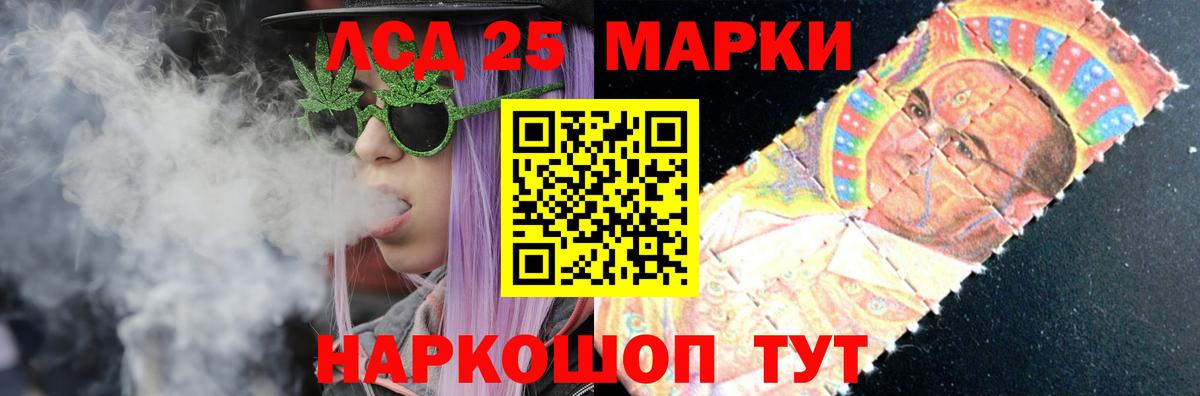 ЛСД экстази кислота Абакан