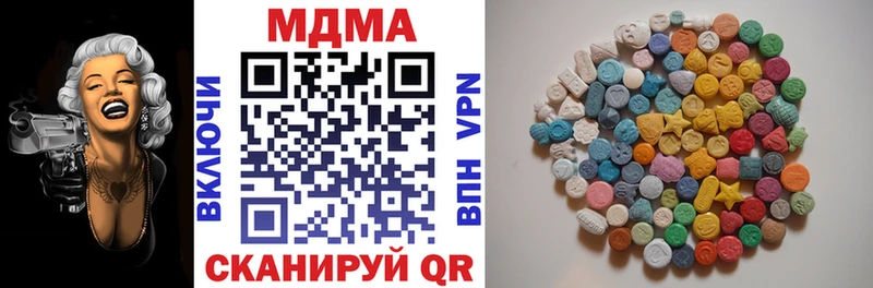 как найти   Абакан  KRAKEN ССЫЛКА  MDMA Molly 