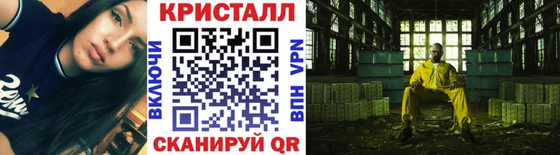 что такое наркотик  Абакан  Первитин кристалл 