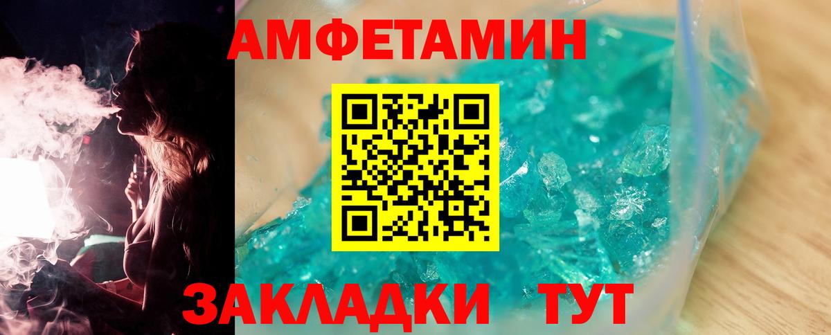 Первитин винт Абакан