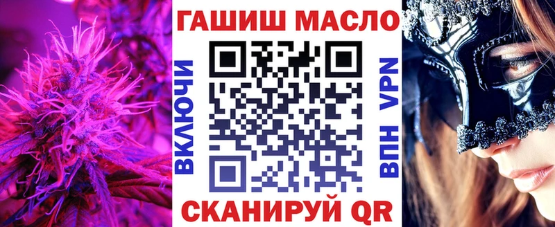 ТГК вейп с тгк Абакан