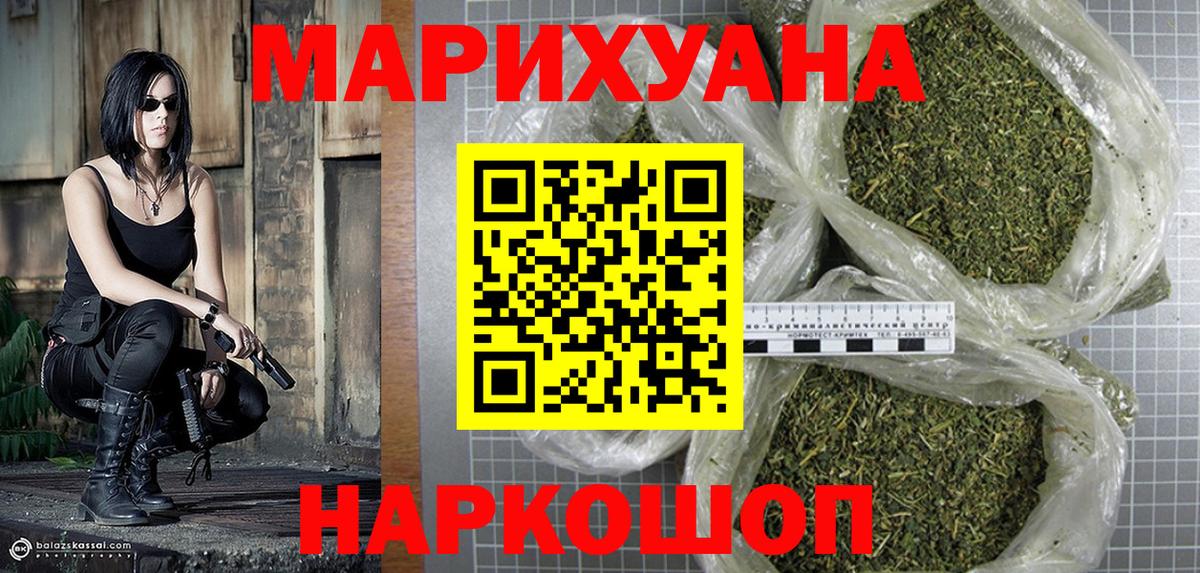 МАРИХУАНА семена  Канабис ГИДРОПОН  Вход с VPN  Конопля конопля  Абакан  Конопля тримм 